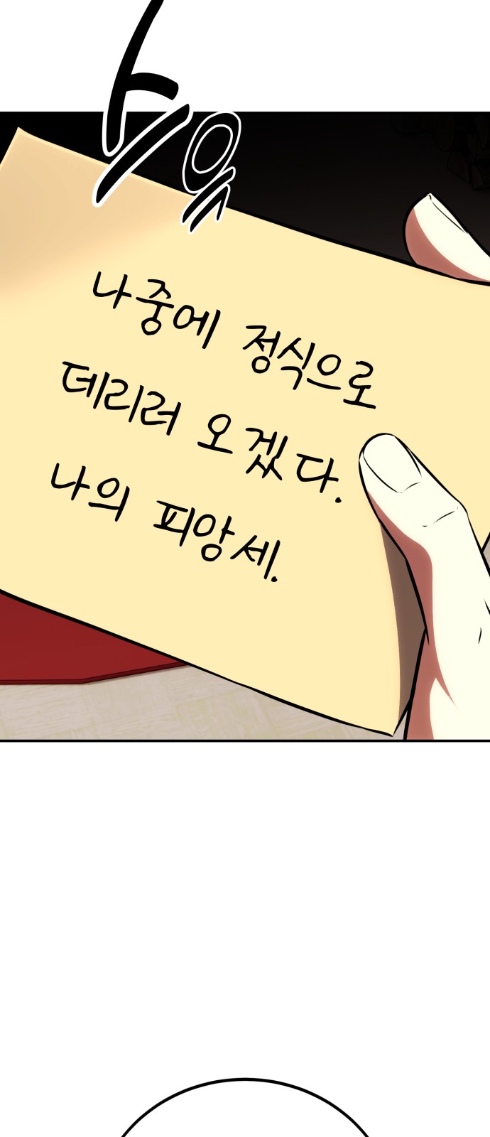 99 페이지