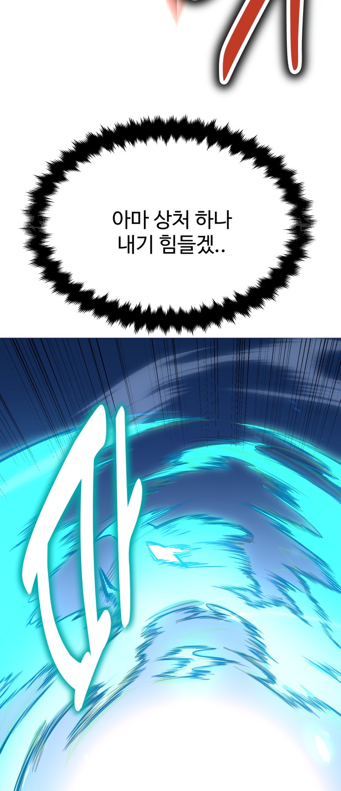 103 페이지