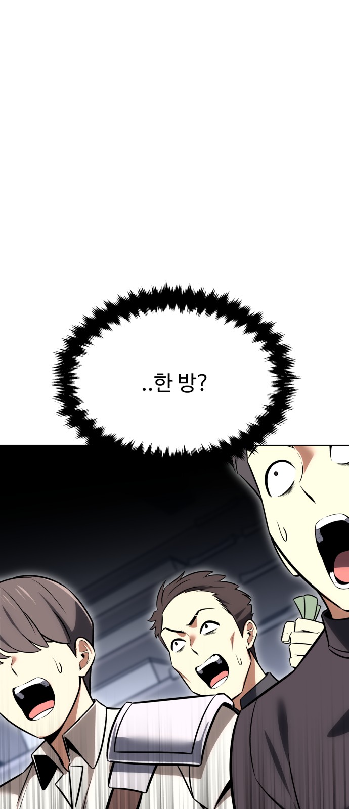 105 페이지