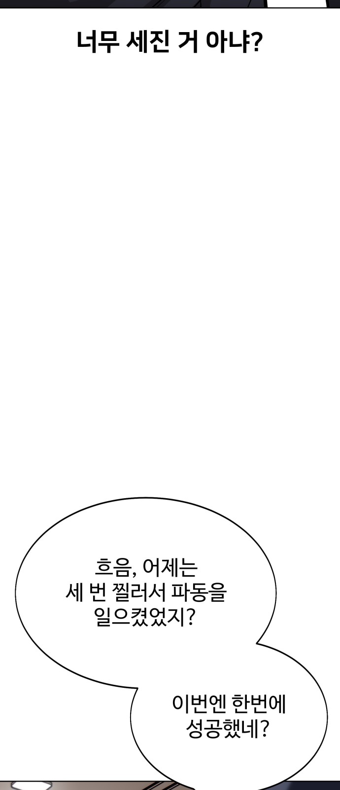 108 페이지