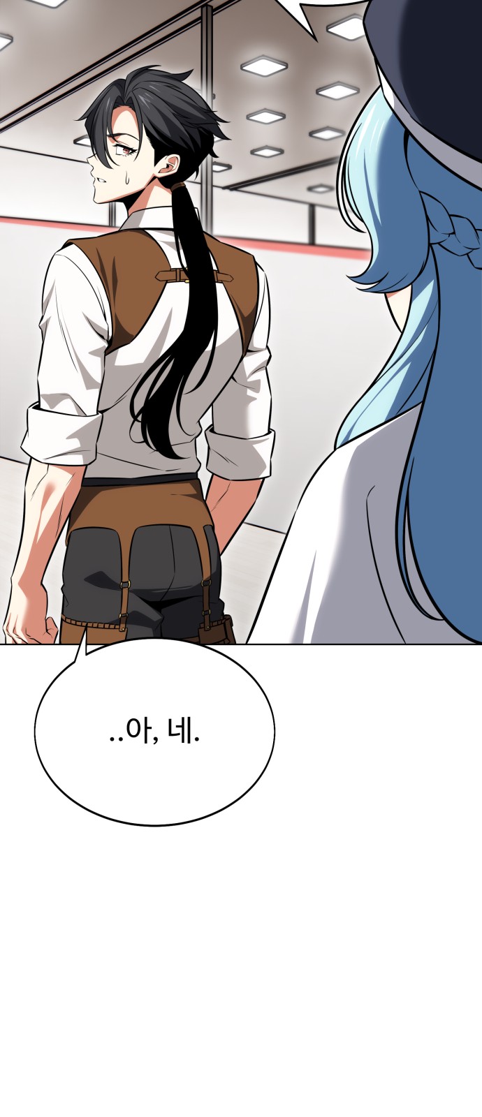 109 페이지