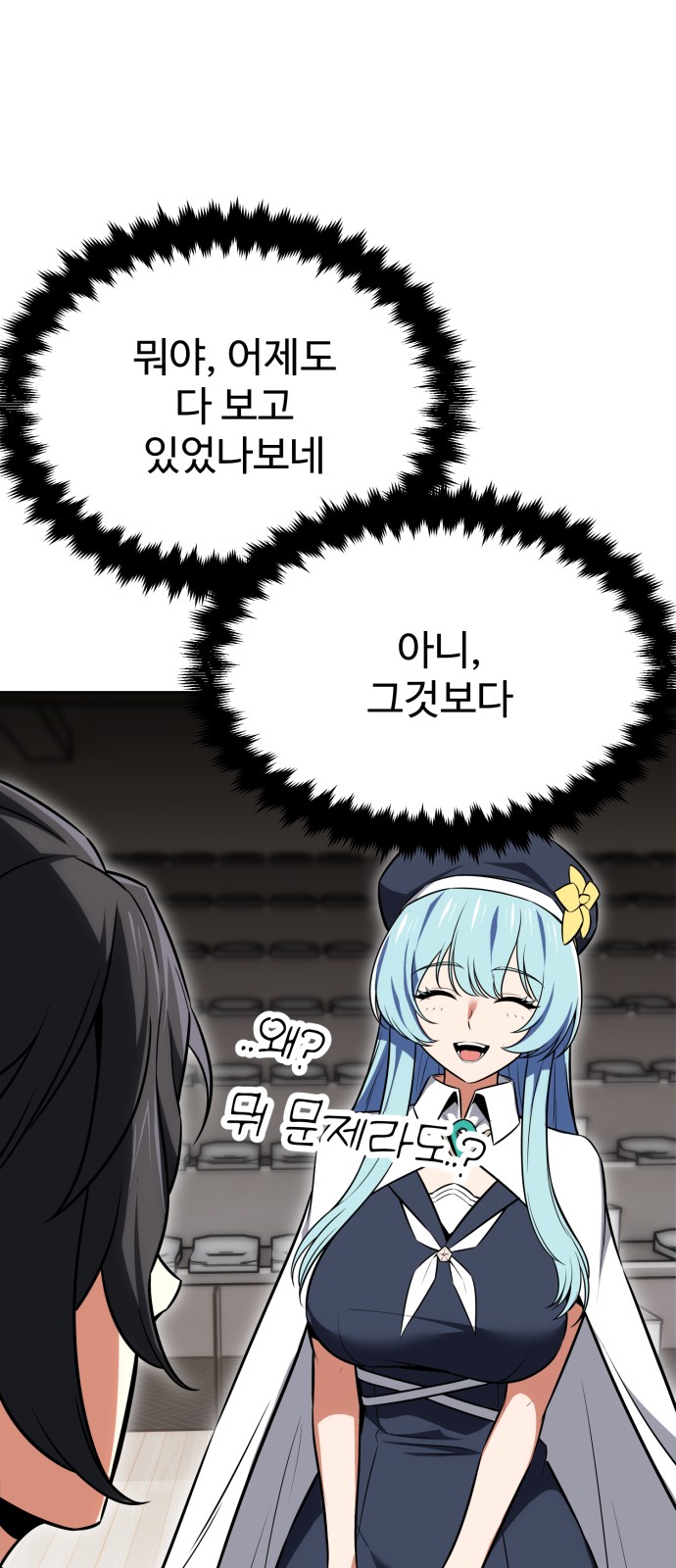 110 페이지