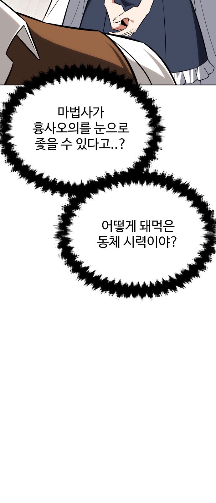 111 페이지
