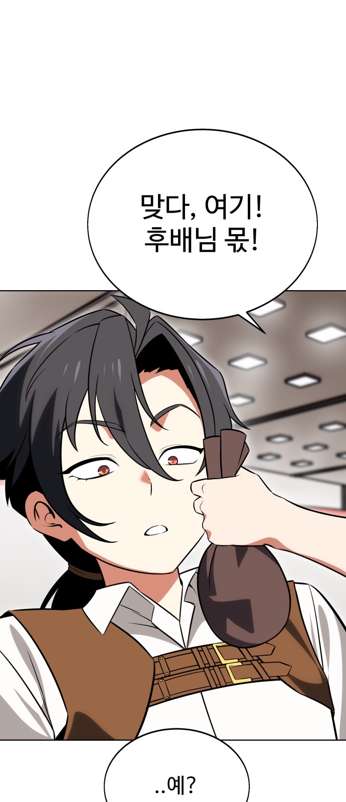 112 페이지