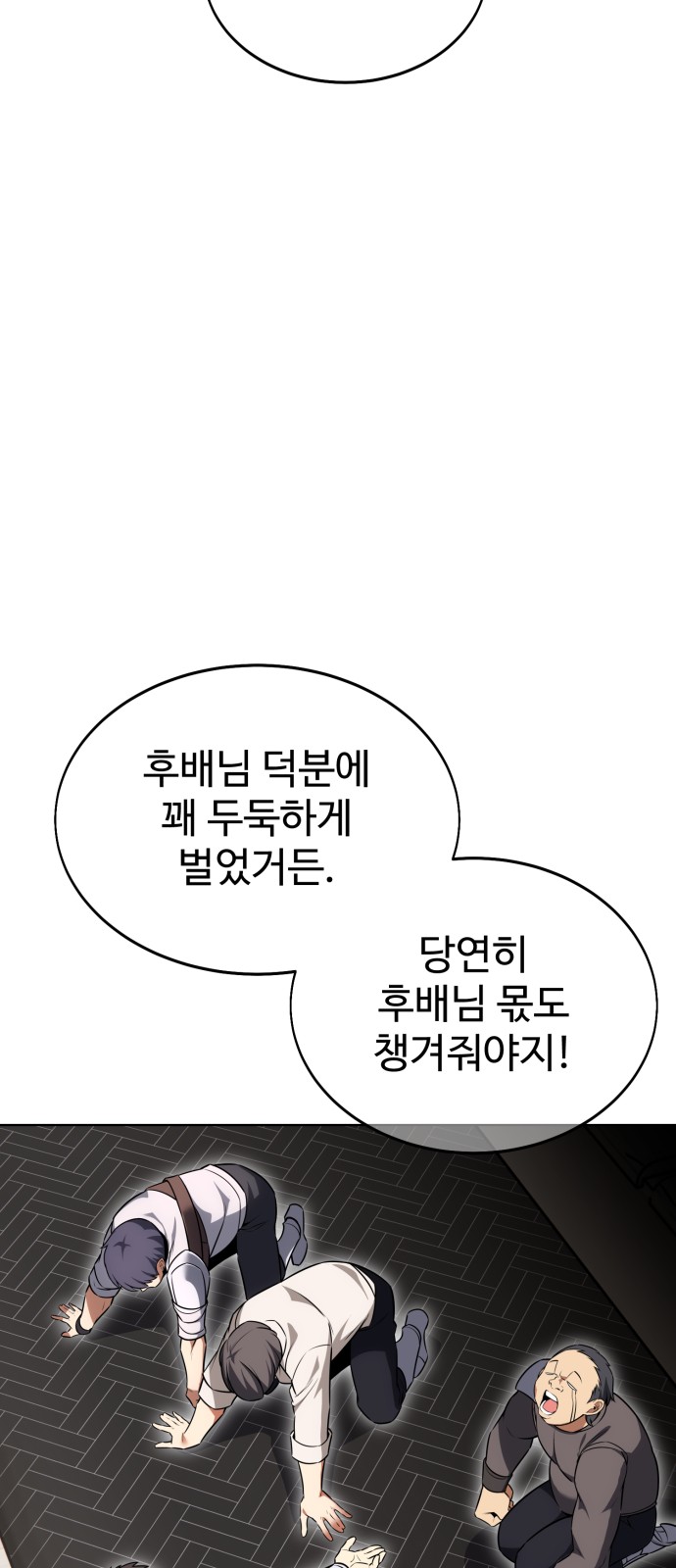 113 페이지