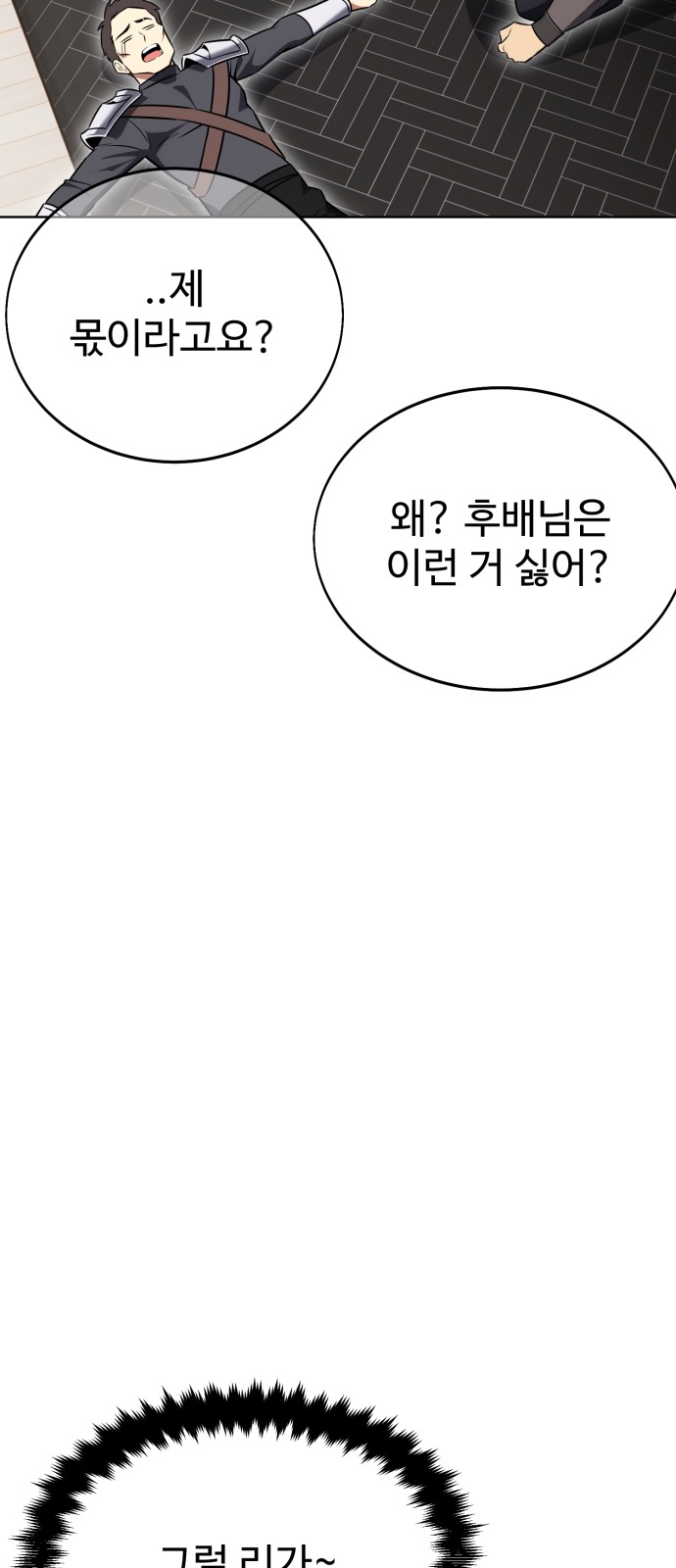 114 페이지