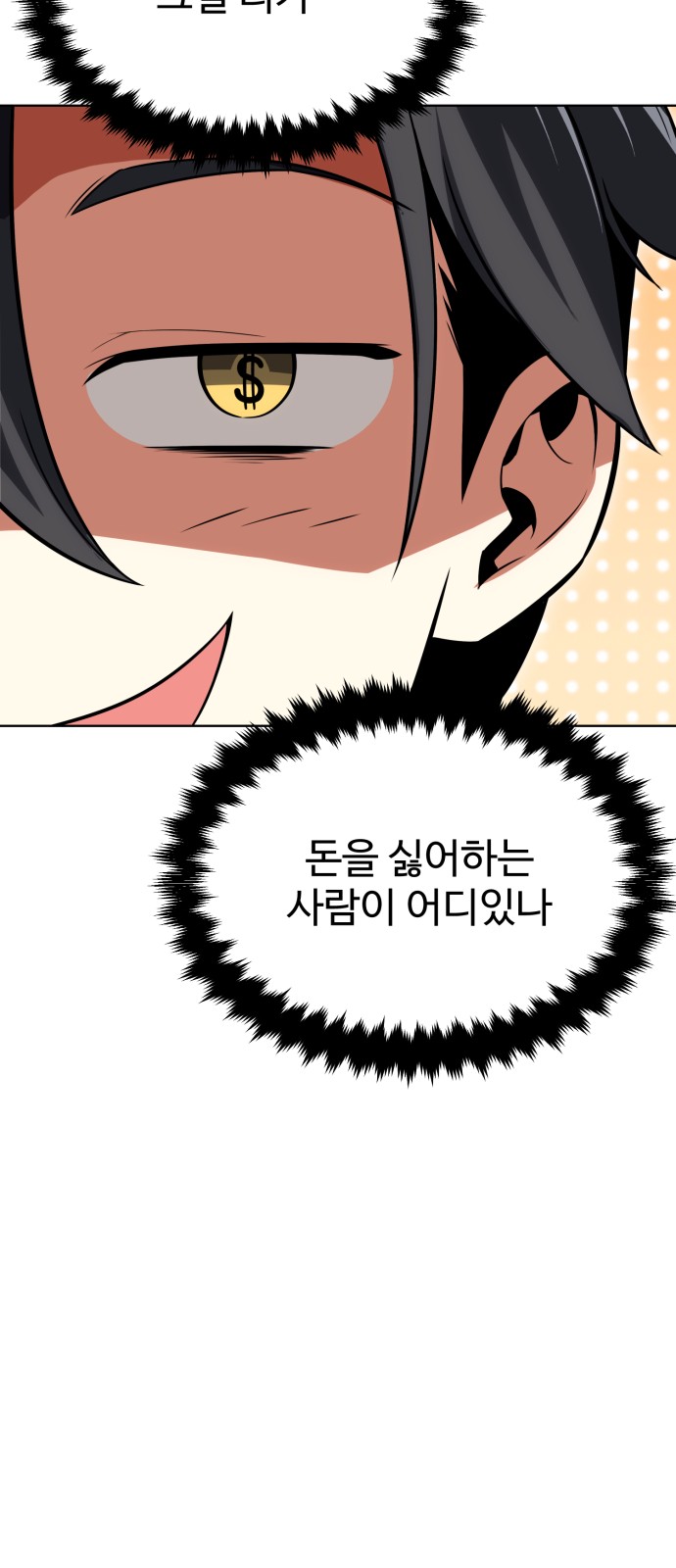 115 페이지