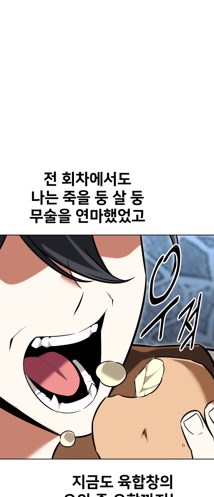 118 페이지