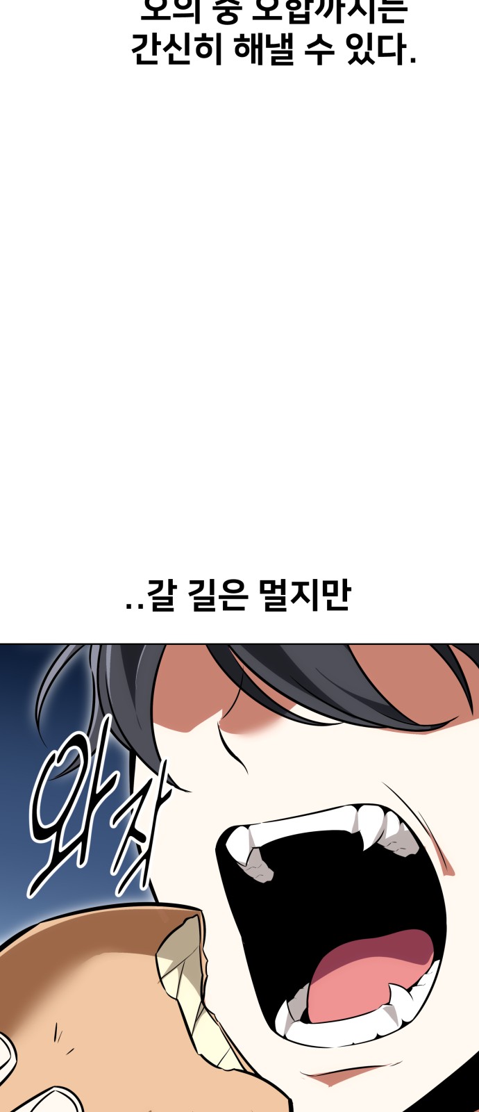 119 페이지