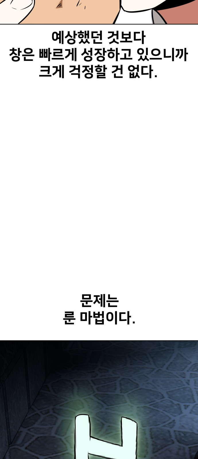 120 페이지