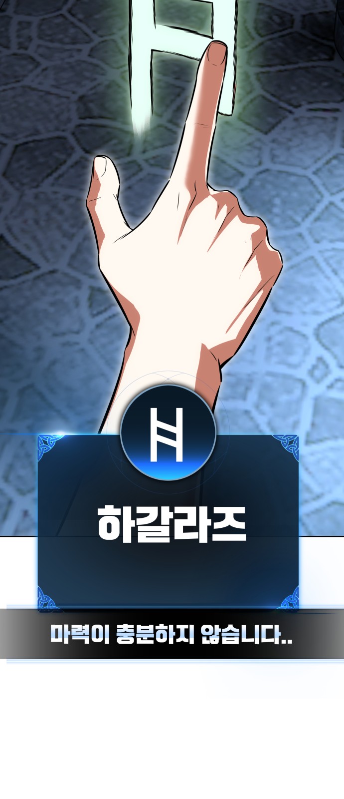 121 페이지
