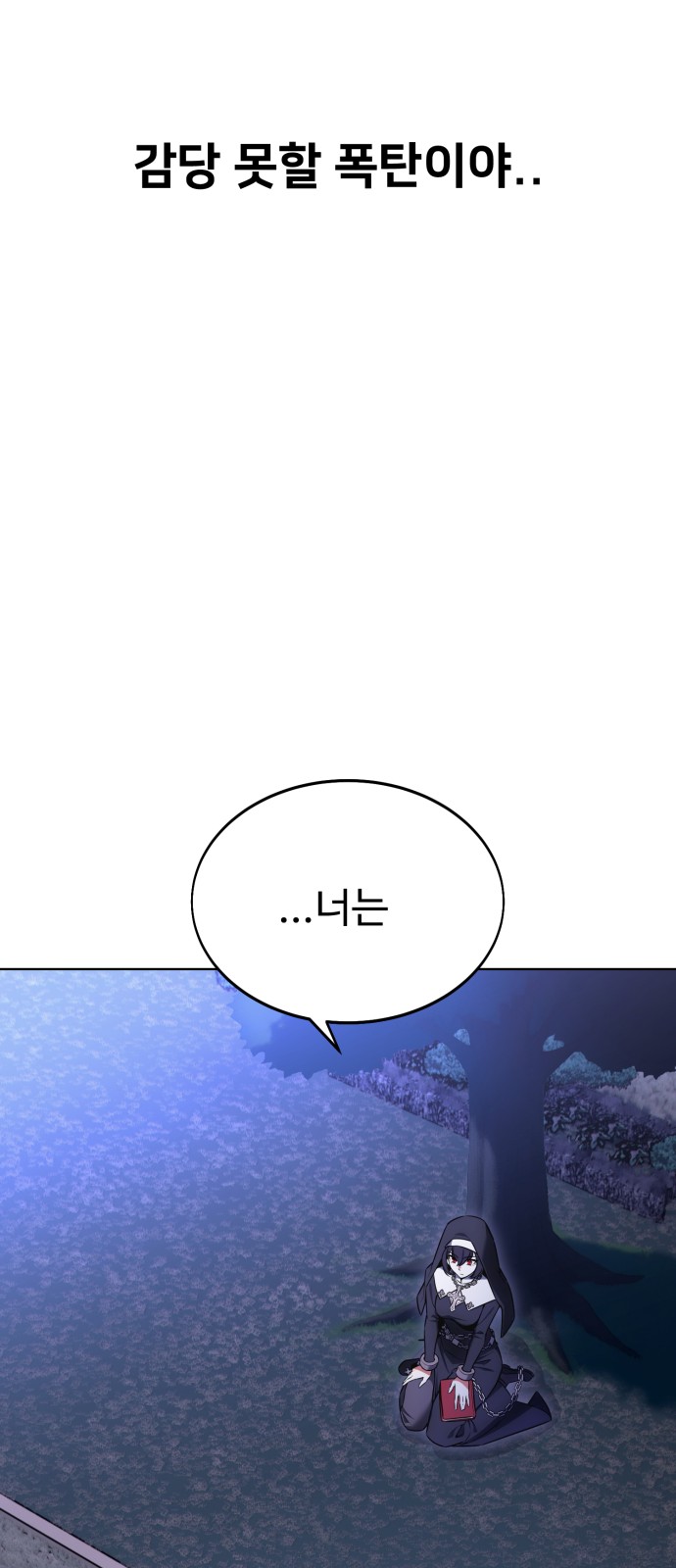 133 페이지