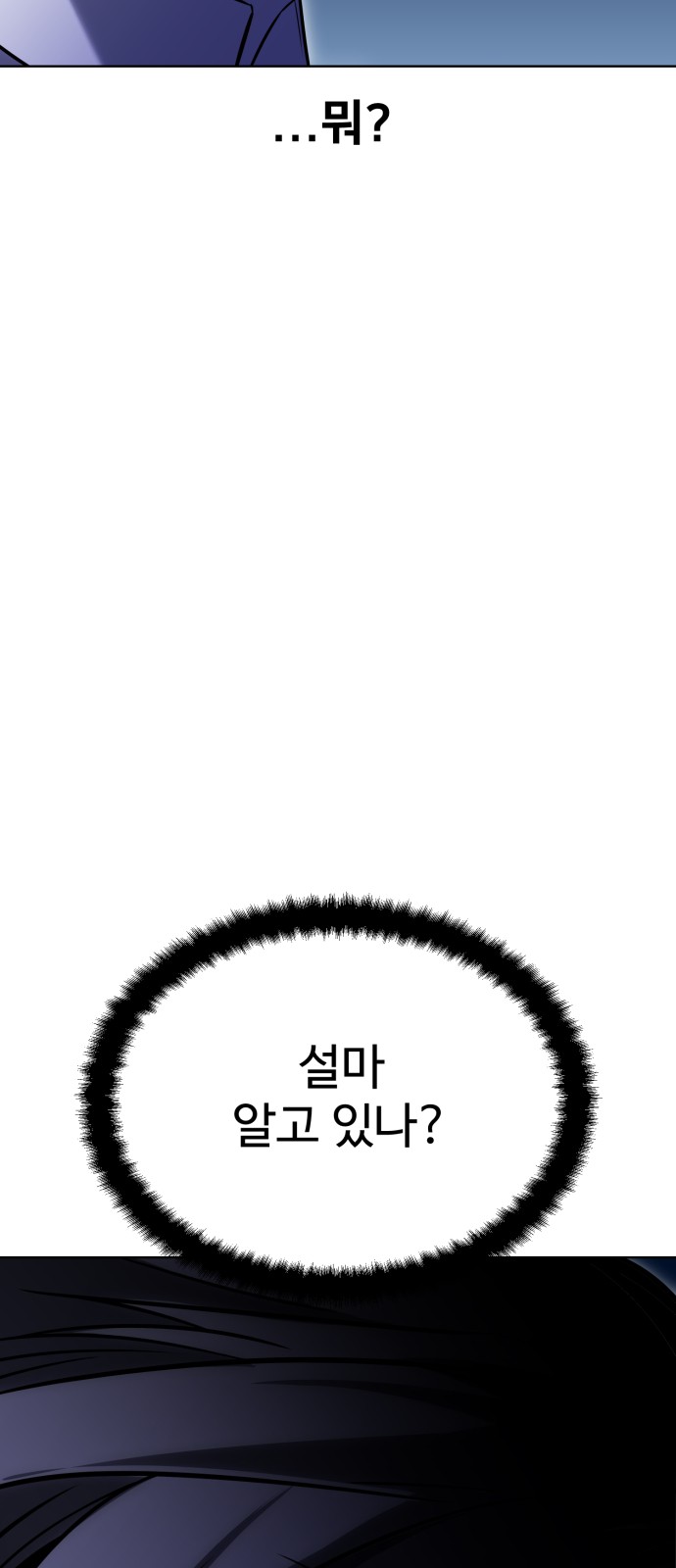 138 페이지