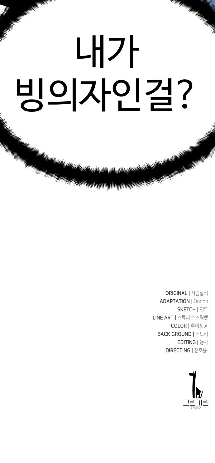 140 페이지