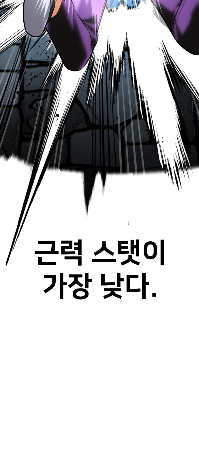 48 페이지