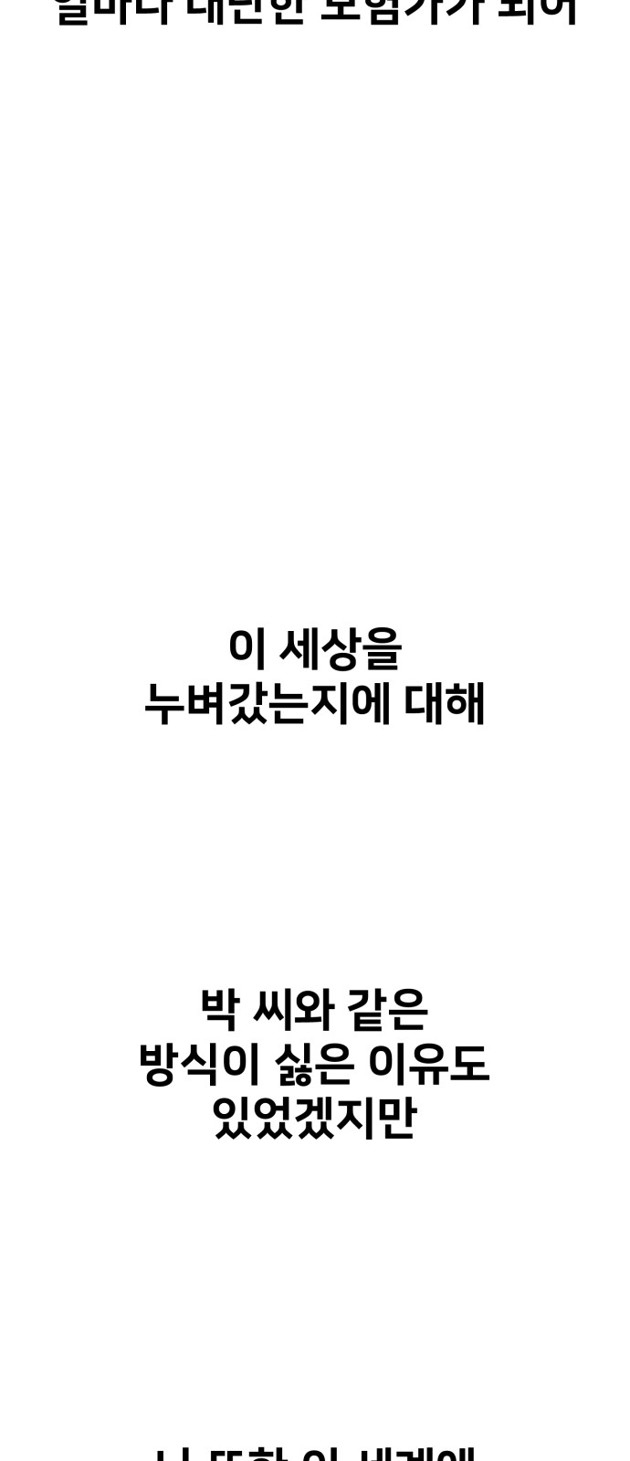 60 페이지