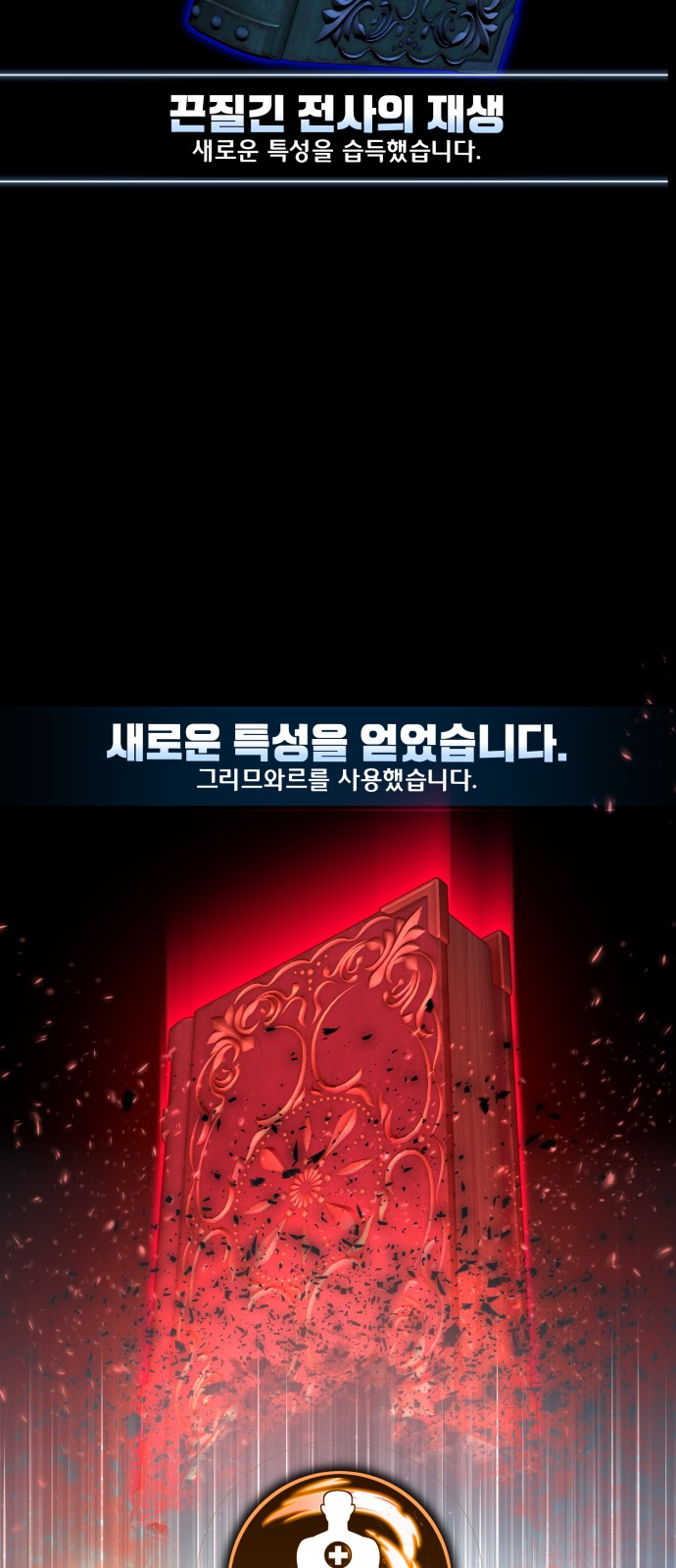 69 페이지