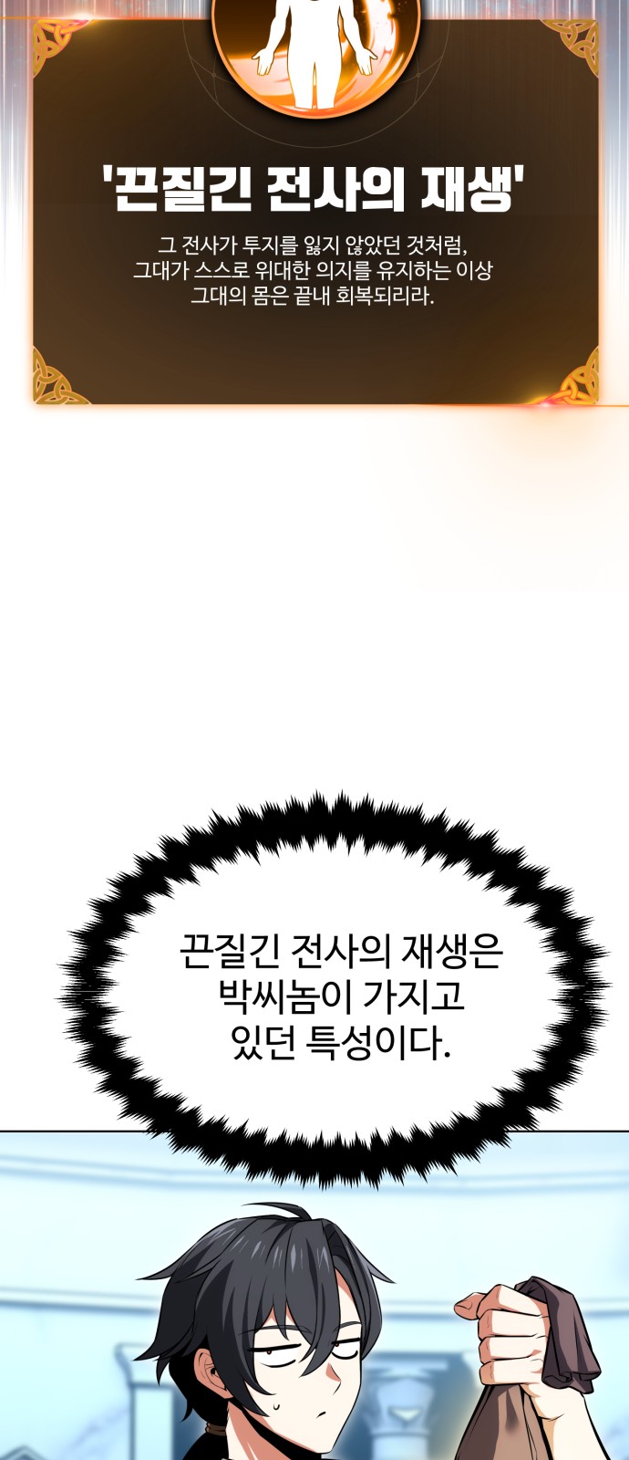 70 페이지