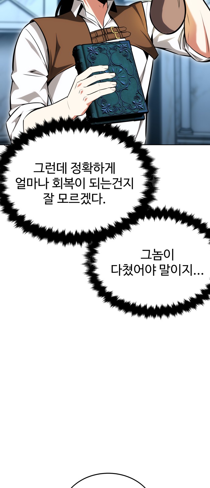 71 페이지
