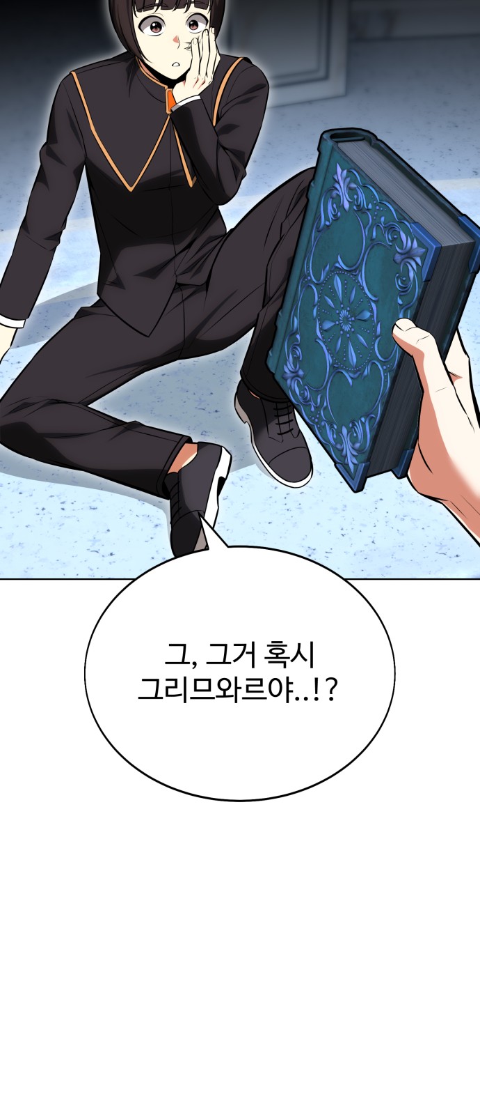 75 페이지