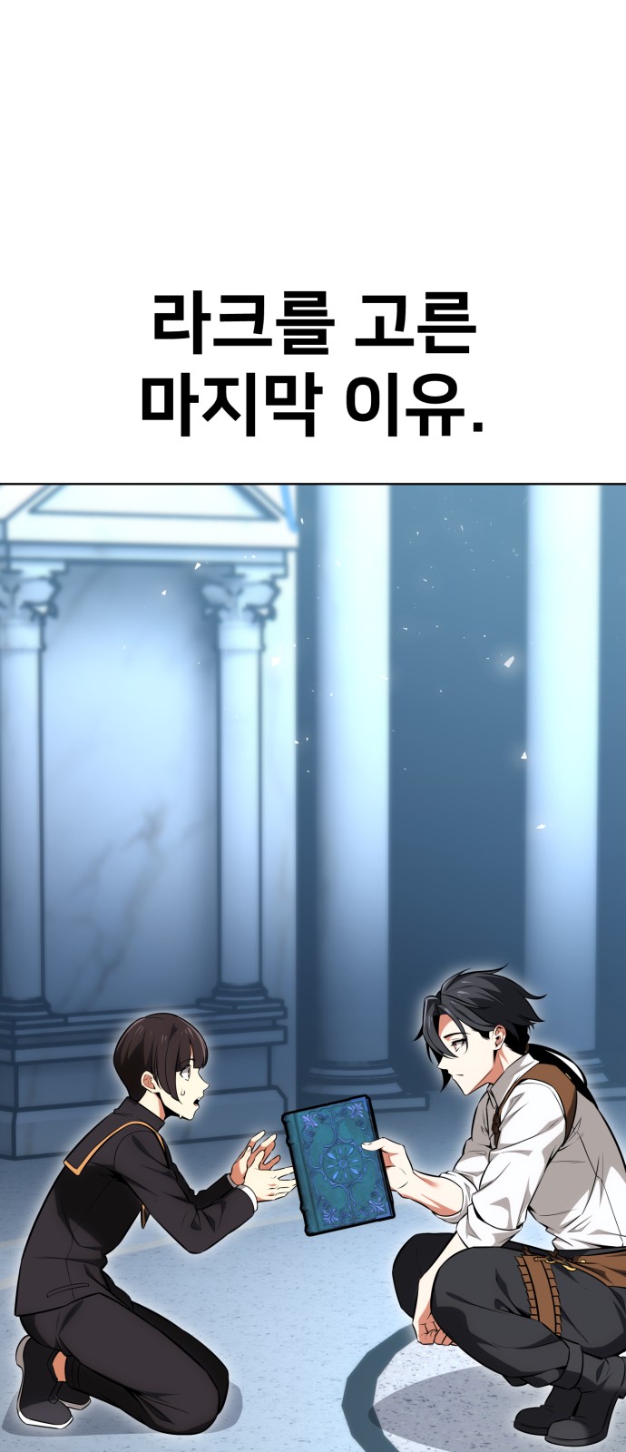 76 페이지