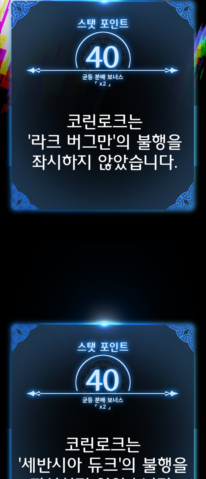 85 페이지
