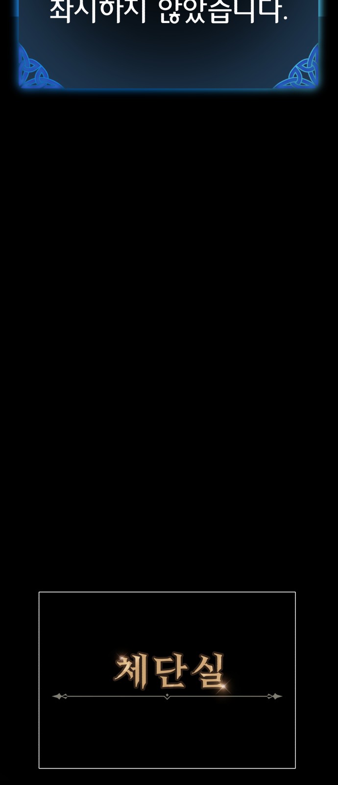 86 페이지