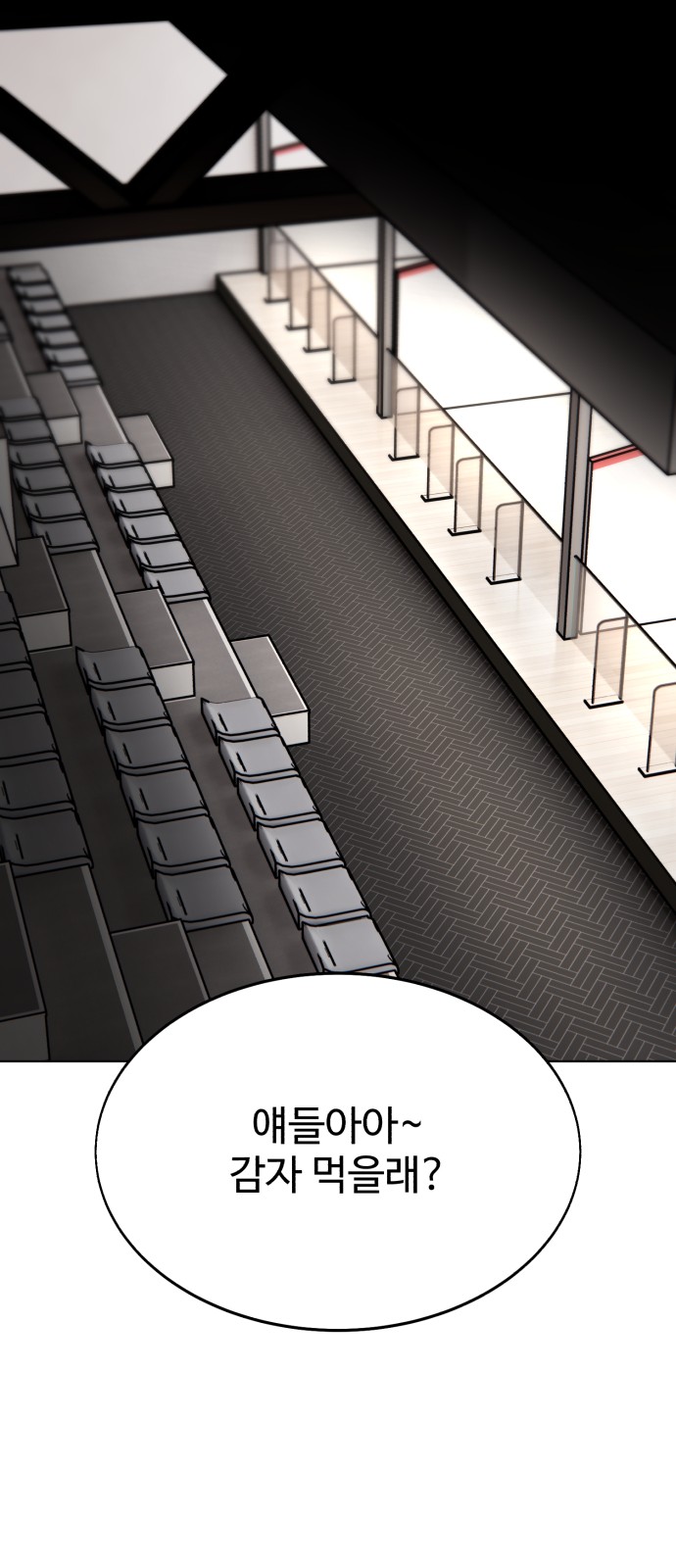 87 페이지