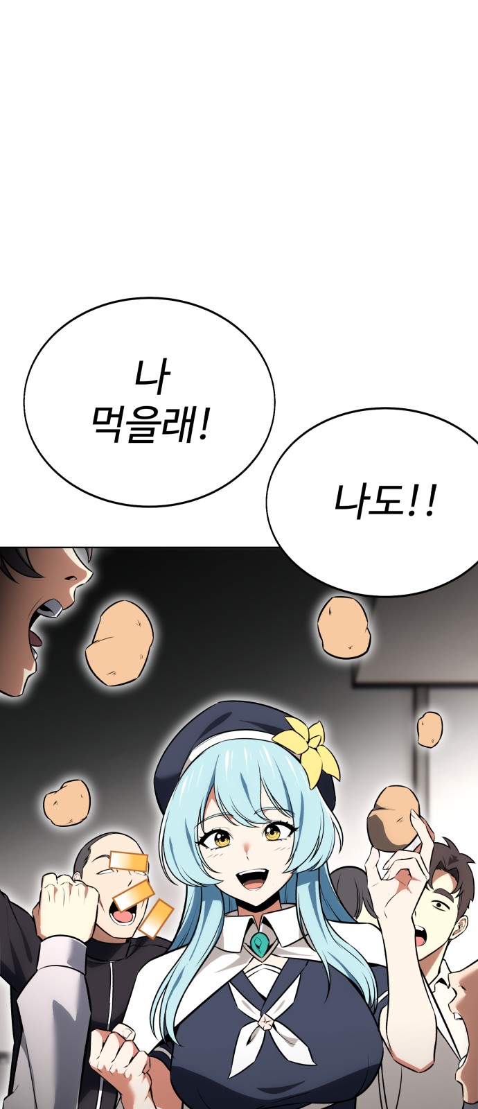 88 페이지