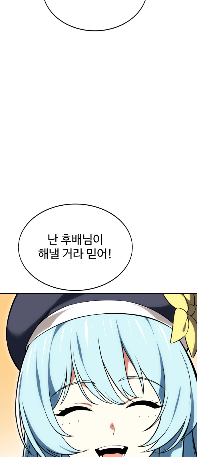91 페이지
