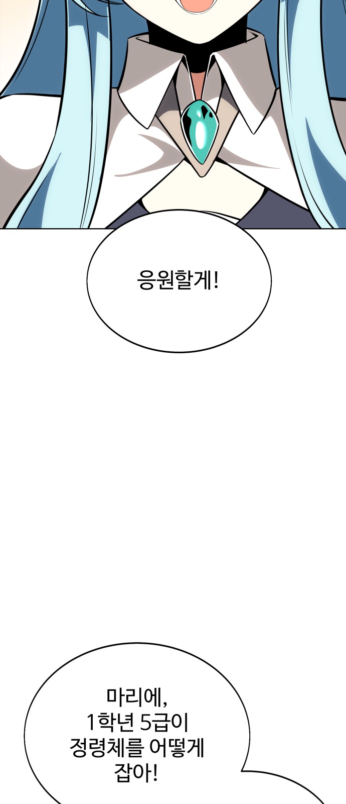 92 페이지