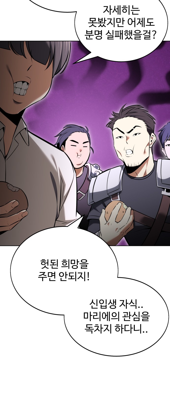 93 페이지