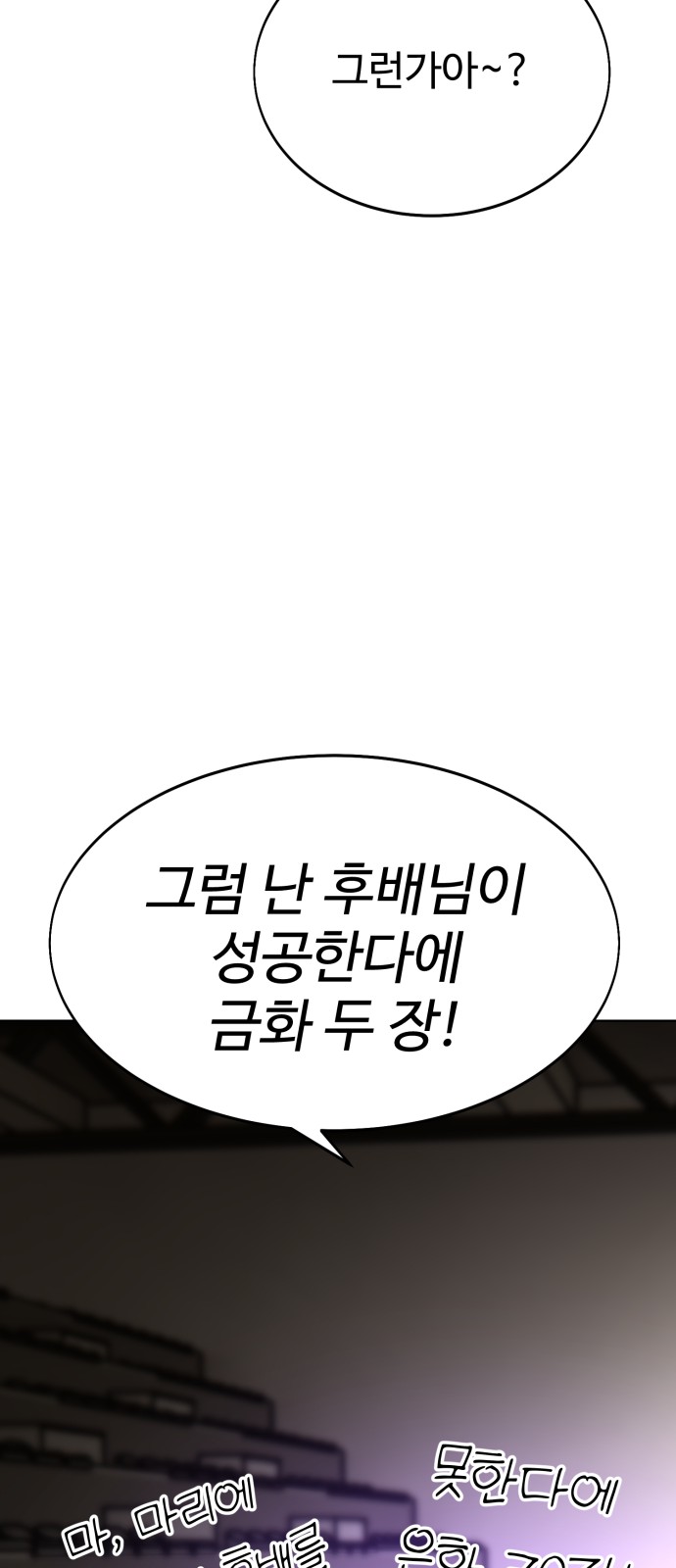 95 페이지