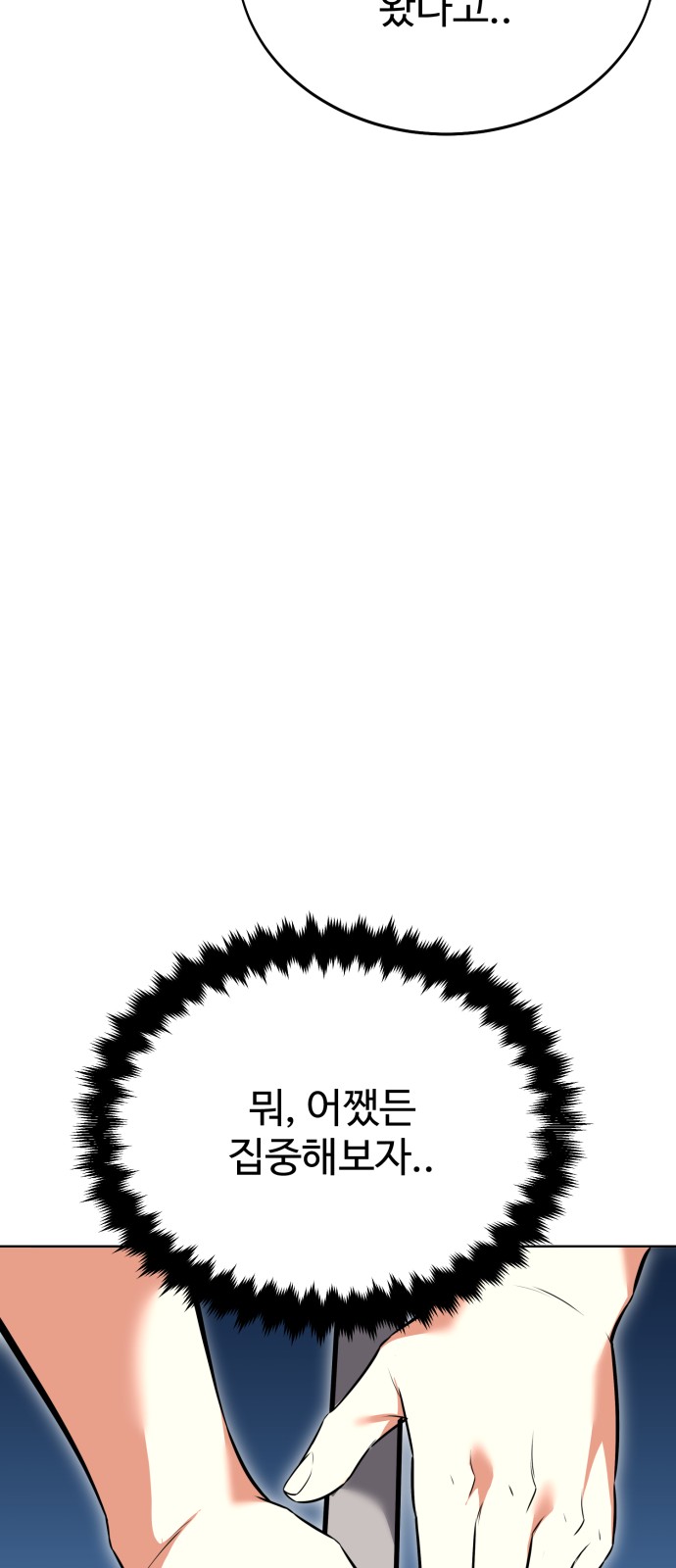 97 페이지