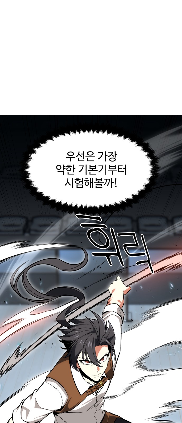 99 페이지