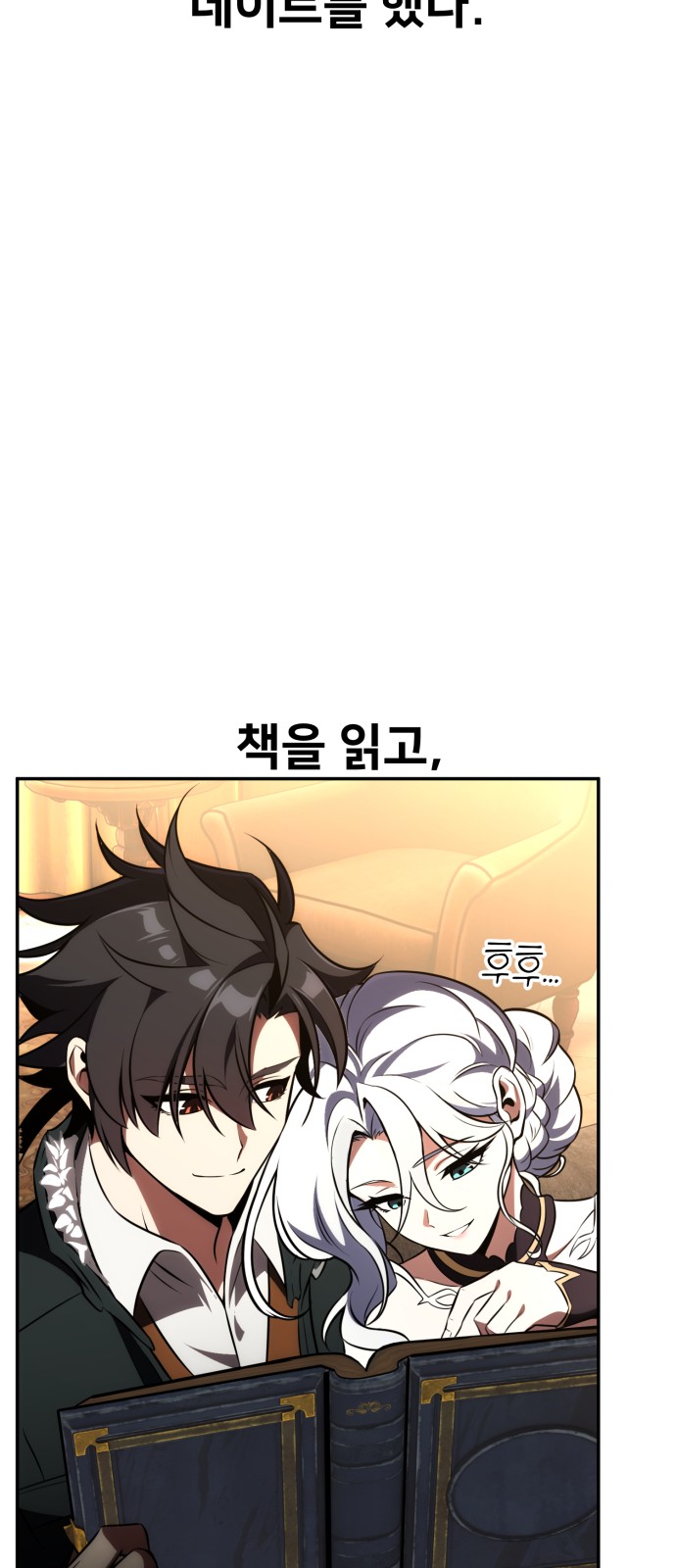 101 페이지