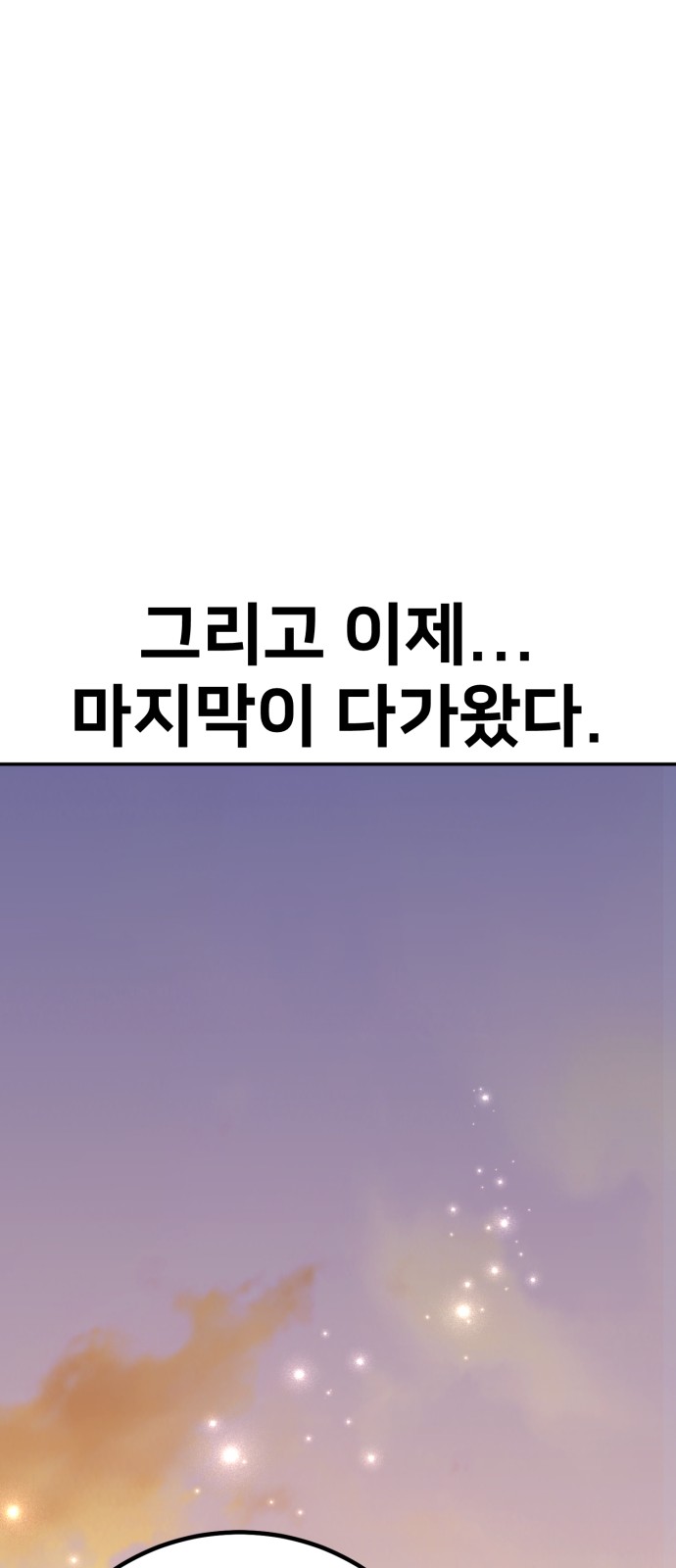 103 페이지