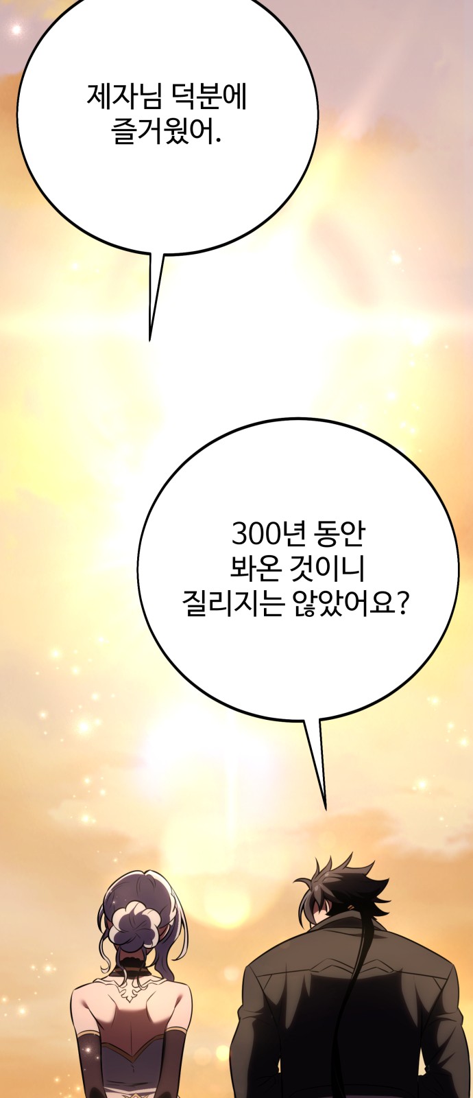 104 페이지