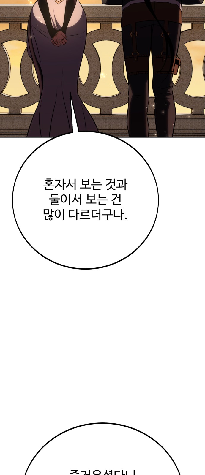 105 페이지