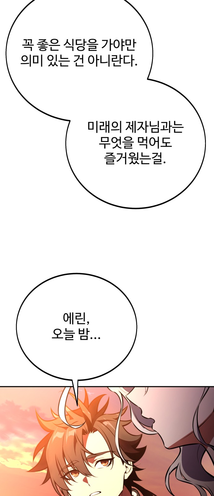 107 페이지