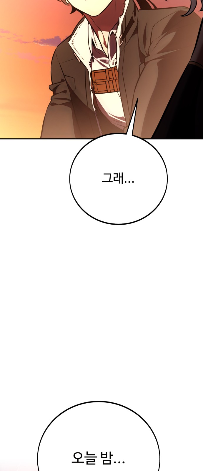 108 페이지