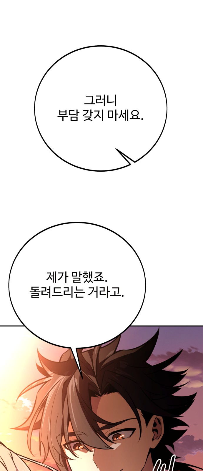 112 페이지
