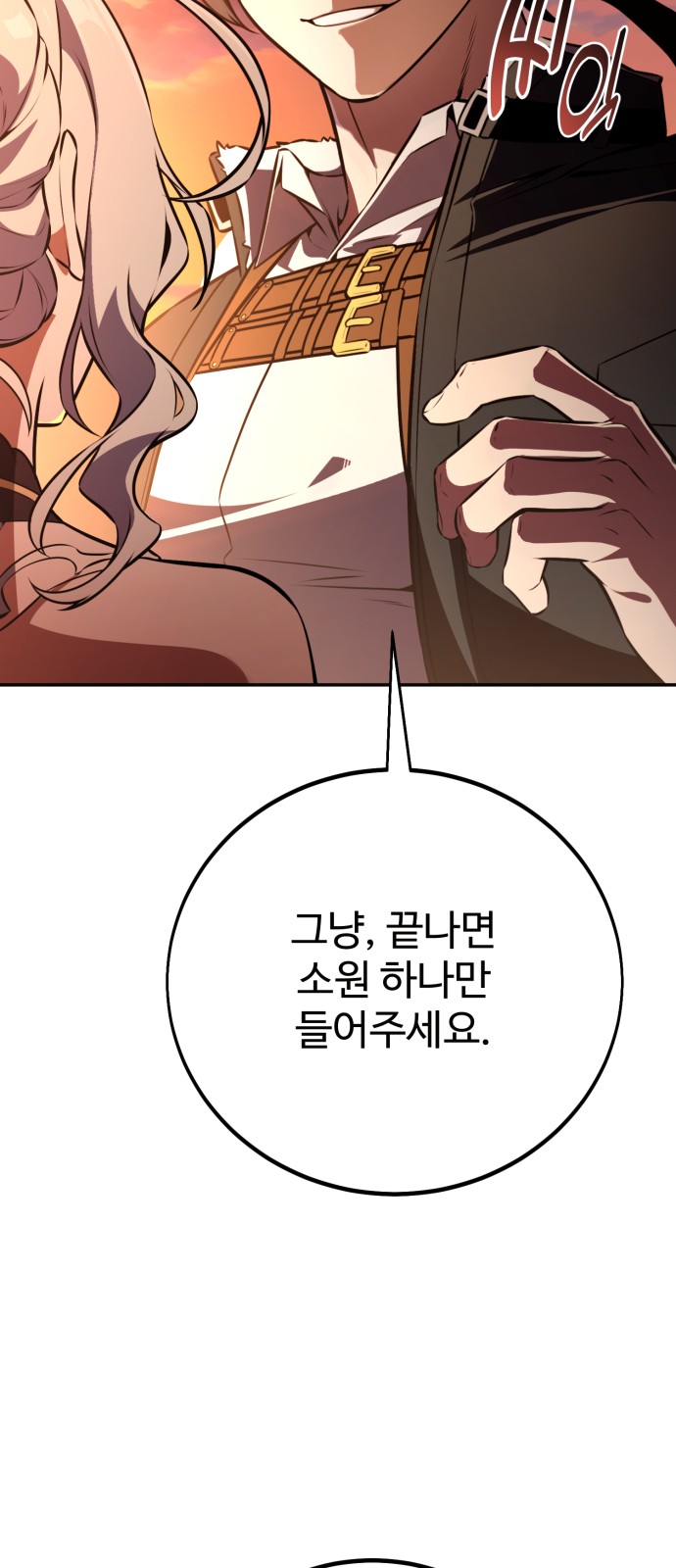 113 페이지