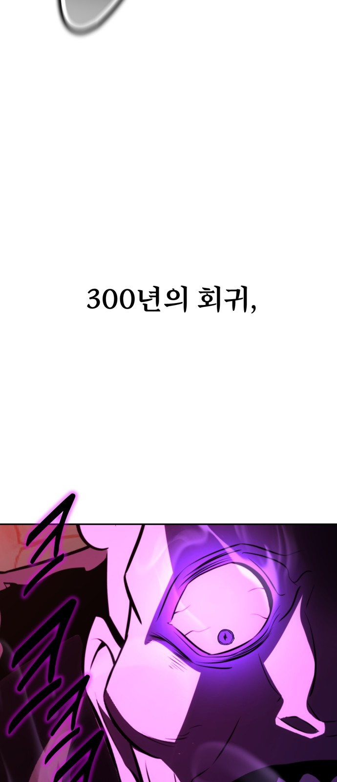 118 페이지