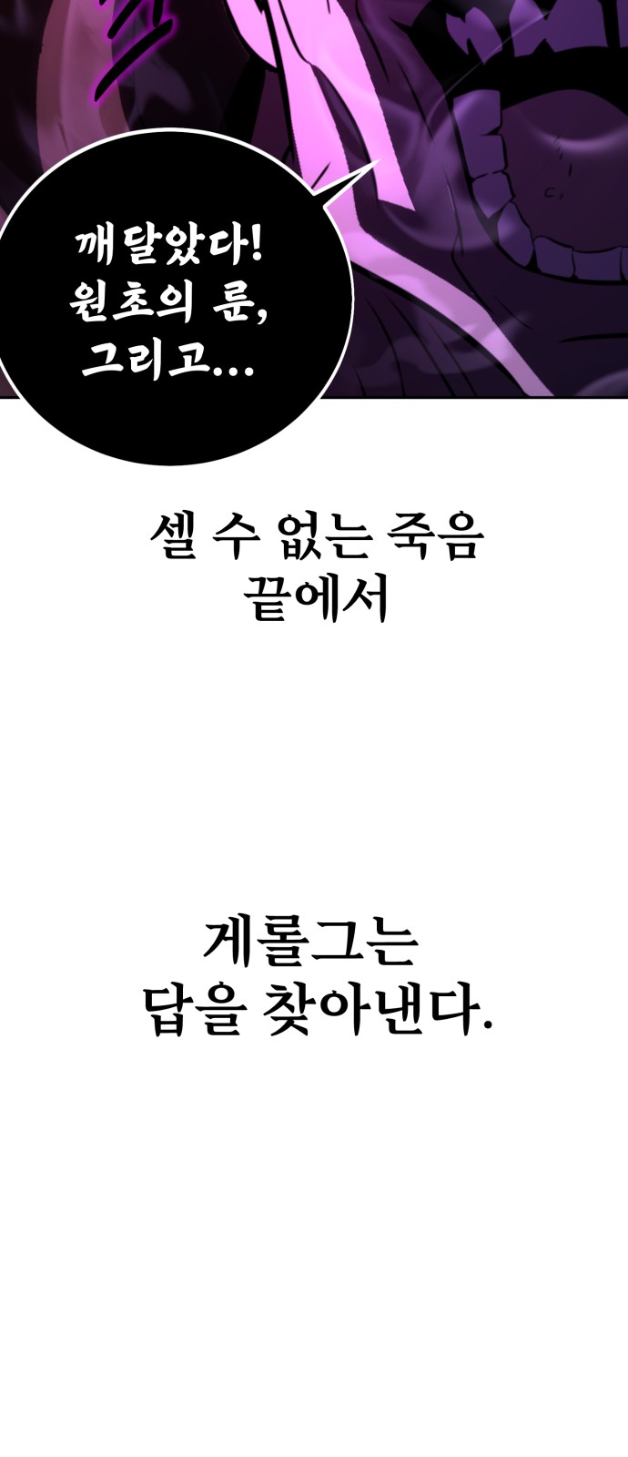 119 페이지