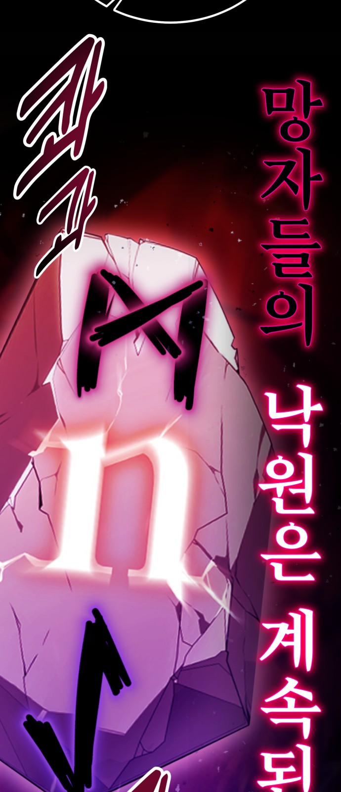 121 페이지