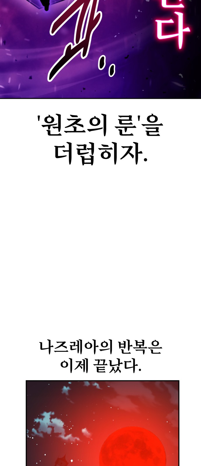 122 페이지