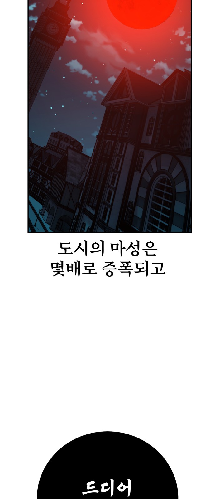 123 페이지