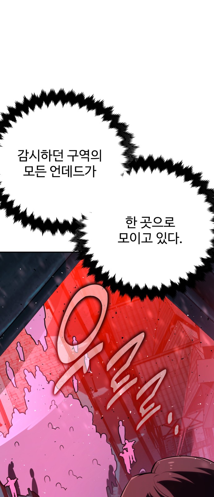 132 페이지