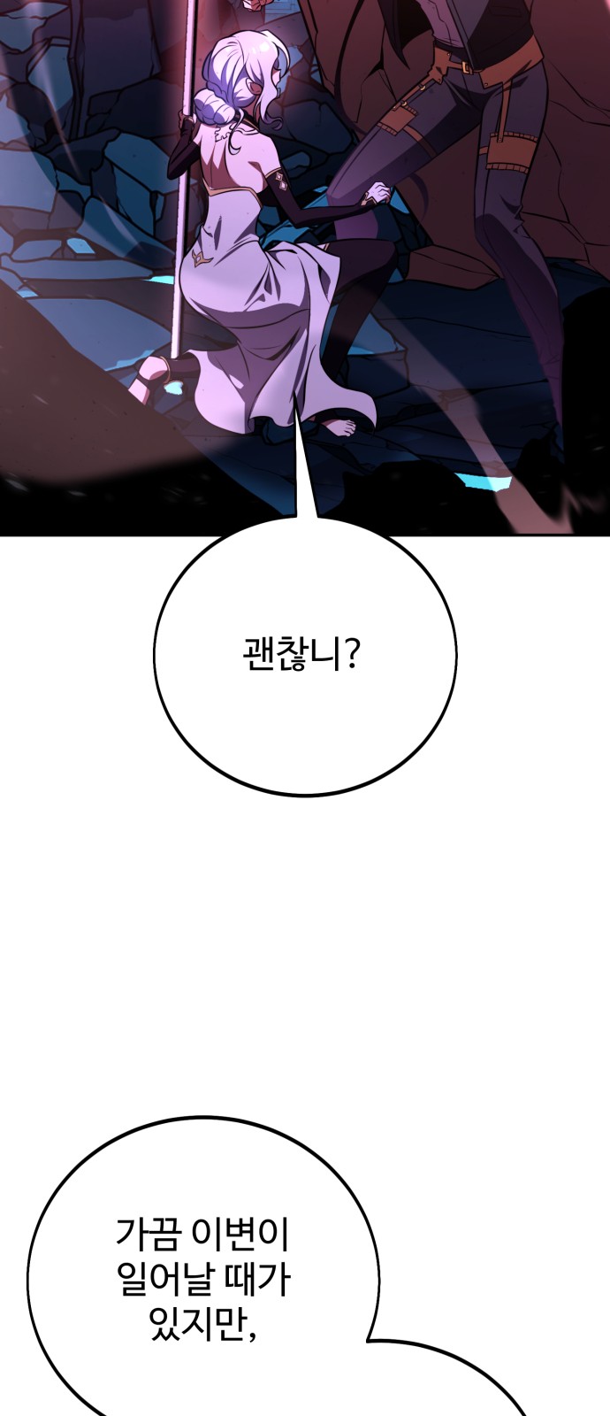 137 페이지
